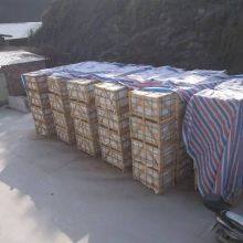 G664 Leeste Pink Granite Tiles Polished thumbnail-5