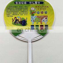 Long Handle Customized Advertisement Plastic Fan thumbnail-4