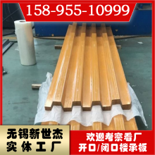 YX29-190-760 Composite Wall Panels thumbnail-3