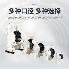 QinPing-PP Diaphragm Pump-transport Household Chemicals and Others thumbnail-4