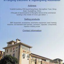 Guangdong Juguangheng Automation Equipment Co., Ltd company overview - view 1 thumbnail