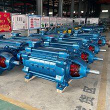 Horizontal Multi-stage Centrifugal Pump MD25-30×6 Single-suction Pipe Drainage Pump High-flow Large Head thumbnail-5