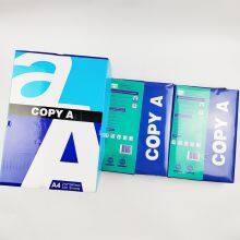 A4 Paper 80 GSM Office Copy Paper 500 Sheets Letter Size Legal Size White Office Paper a4 80g MAIL +siri@sdzlzy.com thumbnail-4