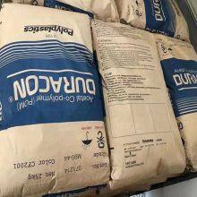 POM KT-20 High Rigidity and Good Wear Resistance thumbnail-3