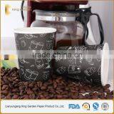 Disposable Coffee Paper Cups With Lids Made in China thumbnail-1