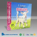 Factory Custom Printing Fsc Eco-friendly Paper Quiet Book for Children