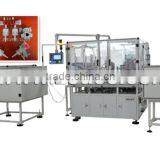 Автоматическая машина для сборки сопел