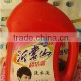 High Foam Washing Powder, Detergent Powder With Large Scale Washing Powder OEM/ODM Manufacturer thumbnail-5