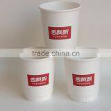 Double Wall Paper Coffee Cup, Paper Coffee Carton Cup,double Wall Glass Coffee Cup thumbnail-1