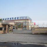 Zhejiang Meidian New Material Co., Ltd. company overview - view 2 thumbnail