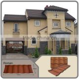 Sand coated steel roofing/low stone coated metal roof pricing/Roman corrugated tin roofing with stone coated metal roof tiles