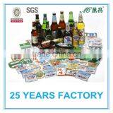 Many Kinds of Cheap Beer Labels thumbnail-1