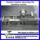 Advertising Escalator Handrail Film Installation Machine thumbnail-1