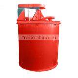 China Supplier Mining Stirring Drum