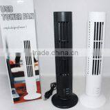 2015 YK-1208 Mini Summer Cooling USB Table Fan thumbnail-4