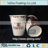 Promotional 8Oz Single Wall Disposable Paper Cup thumbnail-1