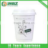 Double Wall Style and Cup Type 9oz Hot Coffee Paper Cup With Lids thumbnail-2