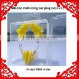 Factory Direct Sale Swimming Silicone Ear Plug With Case
