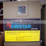 Power Saver/Newstar Power Saver thumbnail-1