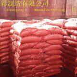 Shaoyang Zhongcai Manufacturing Co.,Ltd company overview - view 3 thumbnail