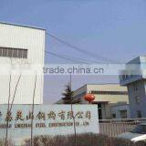 Qingdao Lingshan Steel Construction Co., Ltd. company overview - view 2 thumbnail
