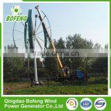 Fine Price Various Mini Vertical Wind Turbine Price 10kw thumbnail-3