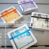 Plastic Box/cup Packing Machine,tofu Packing Machine/lactone Tofu Machine thumbnail-2