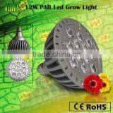 12w Advanced Spectrum Led Grow Light,MAX DUAL BAND 1w-Chip LED Grow Bulb,led Grow Light for Flower Crops thumbnail-4
