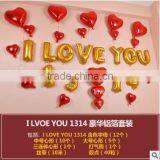 Set Wholesale Wedding Foil Balloon thumbnail-2