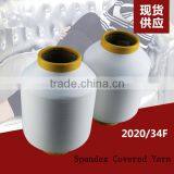 Hot Sale Nylon Covered Spandex Yarn 2020 for Underwear, Socks, or Circular Knitting thumbnail-1