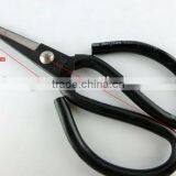 Berrylion 185mm Plastic Handle Safety Household Scissors With High Quality