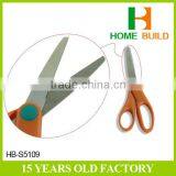 Factory Price HB-S5109 High Quality Handmade Paper Scissors thumbnail-2