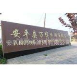 Anping Web Wire Mesh Co.,Ltd. company overview - view 1 thumbnail