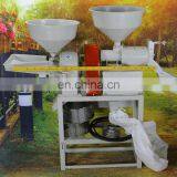 Rice Milling Machine/rice Peeling Machine Rice Mill Machinery Price thumbnail-2