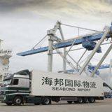 General Trade Import Agency