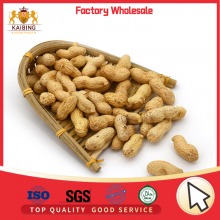 BLANCHED GROUNDNUT KERNEL AT VERY GOOD PRICE BUT HIGH QUALITY thumbnail-5