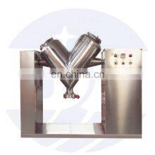 VH-50 Powder Mixer Machine Industrial Powder Mixer thumbnail-1