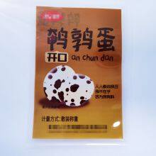 High-temperature Cooking Food Packaging thumbnail-3