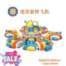 Guangdong Zhongshan Tai Le Play Children's Indoor and Outdoor Inspection Free Waterproof Lifting Aircraft 6-seat Amusement Equipment Mini Lifting Aircraft thumbnail-1