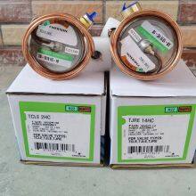 Emerson válvula de expansão térmica para forjamento a frio 2 TCLE2HC thumbnail-2