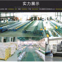 Foshan Yulin Precision Metal Products Co., Ltd. company overview - view 1 thumbnail