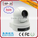 HD 1080P 20x Zoom HDMI CVBS PTZ Video Conference Camera for video conference system