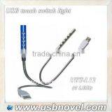 USB 5-LED light