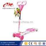 Kids Scooter Bag , Kids 4 Wheel Scooter , Kids Plastic Scooter thumbnail-1