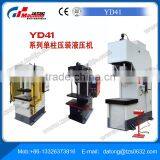 YD41 Single Column Hydraulic Press Machine