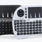 Best selling Wireless Keyboard rii mini i8 keyboards Fly Air Mouse Multi-Media Remote Control Touchpad Handheld for TV