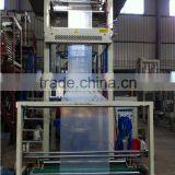 Hdpe /Ldpe /Lldpe Plastic Shrink Film Extruder Machine thumbnail-2