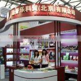 Beijing Shipuller Co., Ltd. company overview - view 2 thumbnail