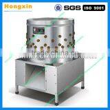 Best Price Top Sale Automatic Poultry Feather Remove Machine thumbnail-1