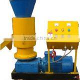 To meet home use and small scale production need wood pellet mill for sale